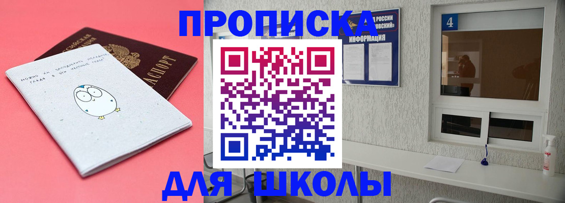 форма 3 в Клинцах